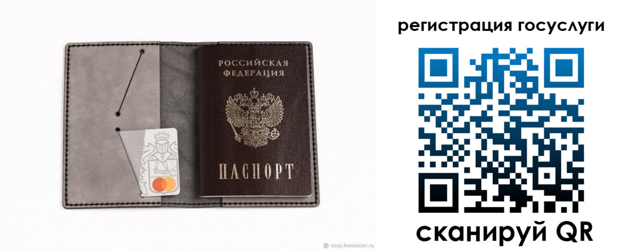 найти адрес прописки в Железногорске