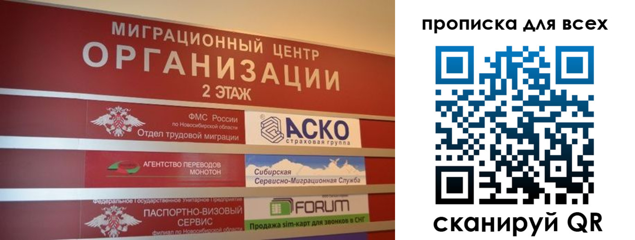 регистрация для дет. сада в Железногорске